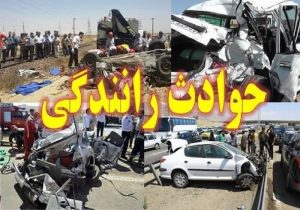 ۱۴ مصدوم در محور مسجدسلیمان تلبزان و مسجدسلیمان اندیکا در یک روز