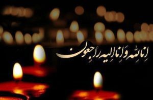 همسر و فرزند شهید مسجدسلیمانی آسمانی شد