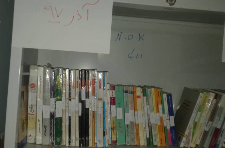 اهدا بیش از ۲۰۰ جلد کتاب به کتابخانه هلال احمر توسط دانشجویان دانشگاه پیام نور اندیکا