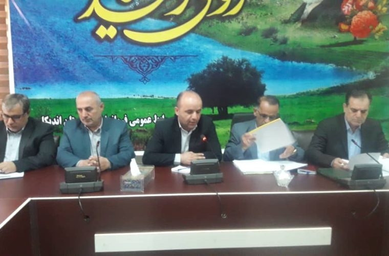 نشست شورای اشتغال و سرمایه گذاری شهرستان اندیکا برگزار شد