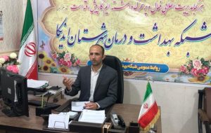 هفتمین فرد مبتلا به کرونا در اندیکا شناسایی شد