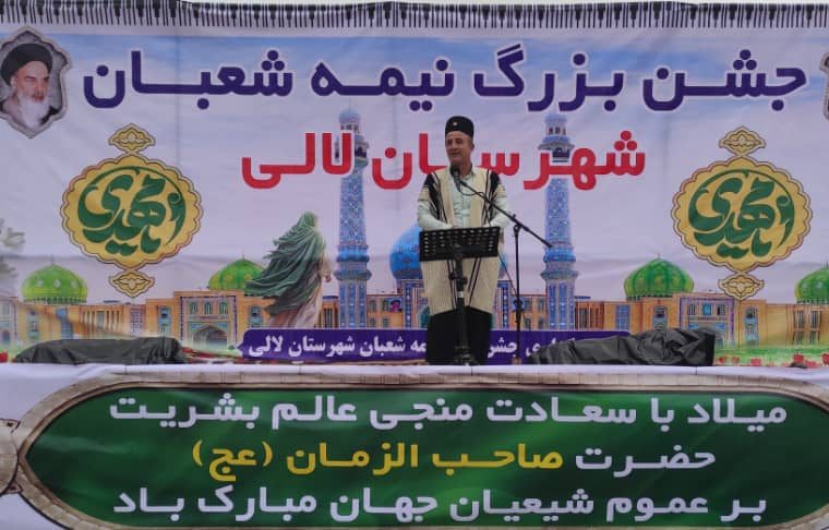 جشن بزرگ نیمه شعبان و جشنواره بازی های بومی محلی در شهرستان لالی برگزار شد