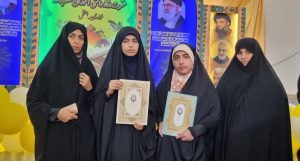 درخشش دانش‌آموزان شهرستان لالی در مسابقات قرآن، عترت و نماز استان خوزستان