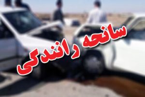 تصادف زنجیره‌ای ۵ خودرو در محور لالی – مسجدسلیمان