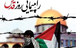 دعوت سازمان تبلیغات اسلامی و تشکل های مردمی وابسته به حضور گسترده مردم در راهپیمایی روز قدس