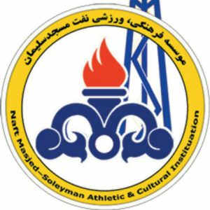 نفت یک پله دیگر به سقوط نزدیک شد/ آریو اسلامشهر۳ نفت مسجدسلیمان ۱