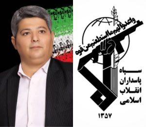 پیام تبریک عضو شورای شهر هفتکل به‌مناسبت سالروز تاسیس سپاه پاسداران انقلاب اسلامی 