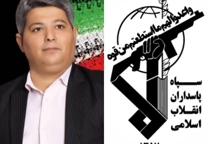 پیام تبریک عضو شورای شهر هفتکل به‌مناسبت سالروز تاسیس سپاه پاسداران انقلاب اسلامی 