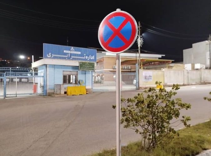 ارتقاء ایمنی معابر با نصب تابلوهای جدید در سطح شهر مسجدسلیمان ارتقاء ایمنی معابر با نصب تابلوهای جدید در سطح شهر مسجدسلیمان