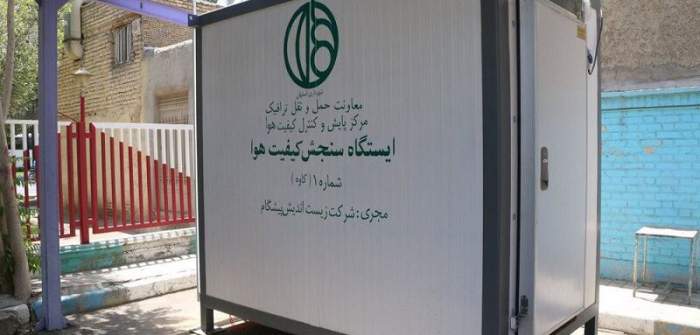 برای نخستین بار؛ دستگاه سنجش کیفیت هوا در شهرستان هفتکل راه‌اندازی می‌شود