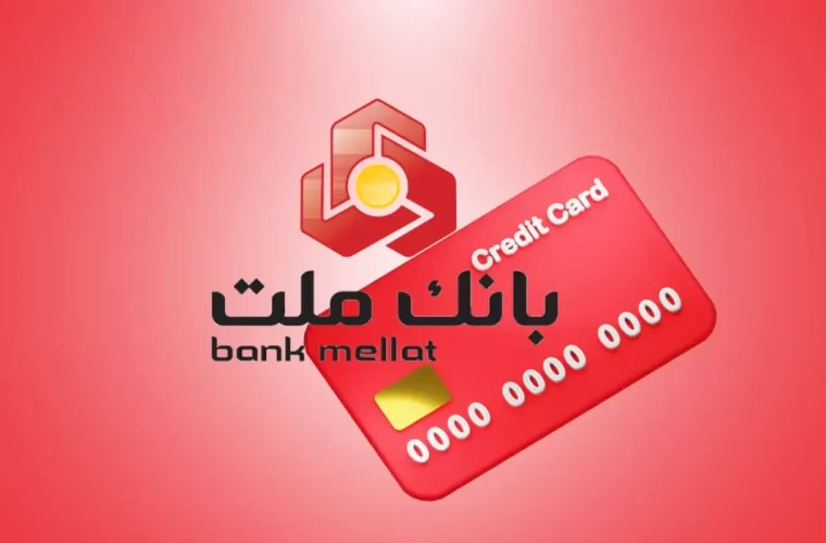 تشکیل پرونده قضایی برای اختلاس از بانک ملت شعبه شهرستان لالی / صدور دستور جلب و ممنوعالخروج شدن متهم تشکیل پرونده قضایی برای اختلاس از بانک ملت شعبه شهرستان لالی / صدور دستور جلب و ممنوعالخروج شدن متهم