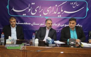 جلسه شورای اداری مسجدسلیمان برگزار شد+تصاویر