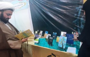 رونمایی از ۷۴ عنوان تالیفات معلمان بسیجی ناحیه مقاومت مسجدسلیمان