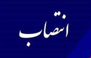 سعید بلدی بخشدار مرکزی مسجدسلیمان شد