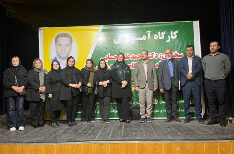 معاونت فرهنگی شهرداری مسجدسلیمان پیشگام آموزشهای شهروندی / فضای مجازی و آسیبهای اجتماعی محور کارگاه آموزشی مشترک در مسجدسلیمان معاونت فرهنگی شهرداری مسجدسلیمان پیشگام آموزشهای شهروندی / فضای مجازی و آسیبهای اجتماعی محور کارگاه آموزشی مشترک در مسجدسلیمان