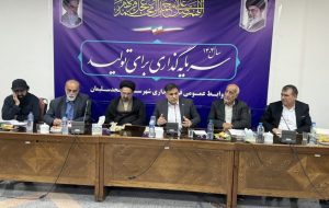 نشست هم اندیشی جمعی از معتمدان شهرستان با فرماندار مسجدسلیمان+تصاویر