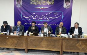 نشست هم اندیشی جمعی از معتمدان شهرستان با فرماندار مسجدسلیمان+تصاویر
