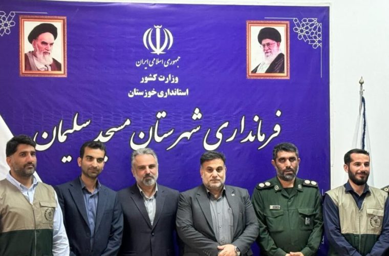 همدلی جهادگران بسیج سازندگی با فرمانداری مسجدسلیمان در مسیر ریشهکن کردن محرومیتها همدلی جهادگران بسیج سازندگی با فرمانداری مسجدسلیمان در مسیر ریشهکن کردن محرومیتها