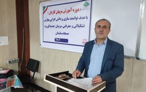پیام تبریک رئیس سازمان دانش آموزی مسجدسلیمان به مناسبت فرا رسیدن سالروز “سازمان دانش آموزی جمهوری اسلامی ایران” پیام تبریک رئیس سازمان دانش آموزی مسجدسلیمان به مناسبت فرا رسیدن سالروز “سازمان دانش آموزی جمهوری اسلامی ایران”