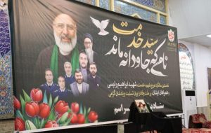 گرامیداشت سالگرد شهدای خدمت با حضور شهردار و معاونین و کارکنان شهرداری مسجدسلیمان