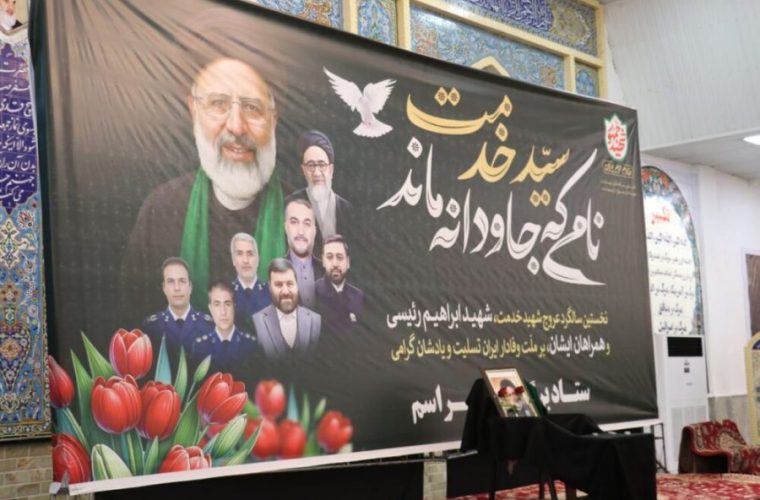 گرامیداشت سالگرد شهدای خدمت با حضور شهردار و معاونین و کارکنان شهرداری مسجدسلیمان گرامیداشت سالگرد شهدای خدمت با حضور شهردار و معاونین و کارکنان شهرداری مسجدسلیمان