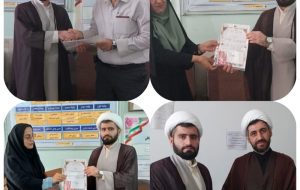 به همت ستاد اقامه نماز شهرستانمراسم تجلیل از یاوران نماز در مسجدسلیمان برگزار شد به همت ستاد اقامه نماز شهرستانمراسم تجلیل از یاوران نماز در مسجدسلیمان برگزار شد