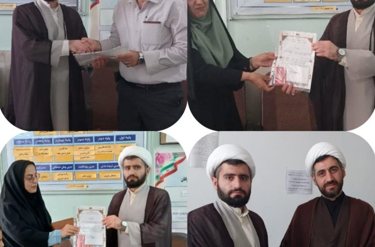 به همت ستاد اقامه نماز شهرستانمراسم تجلیل از یاوران نماز در مسجدسلیمان برگزار شد به همت ستاد اقامه نماز شهرستانمراسم تجلیل از یاوران نماز در مسجدسلیمان برگزار شد