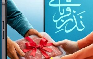 رئیس کمیته امداد حضرت امام(ره) مسجدسلیمان:آمادگی کمیته امداد مسجدسلیمان برای جمع آوری نذورات عید قربان