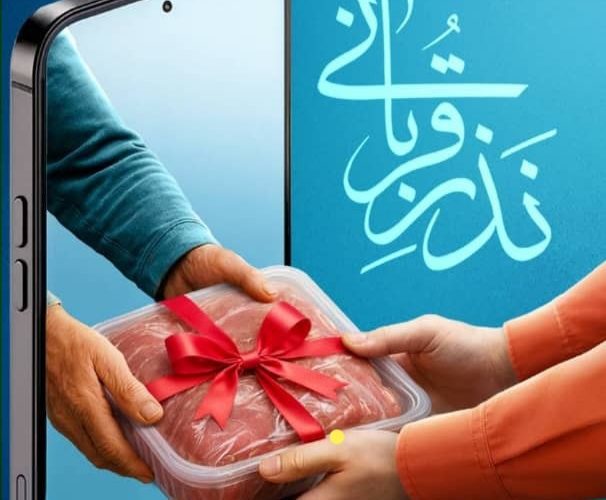 رئیس کمیته امداد حضرت امام(ره) مسجدسلیمان:آمادگی کمیته امداد مسجدسلیمان برای جمع آوری نذورات عید قربان رئیس کمیته امداد حضرت امام(ره) مسجدسلیمان:آمادگی کمیته امداد مسجدسلیمان برای جمع آوری نذورات عید قربان