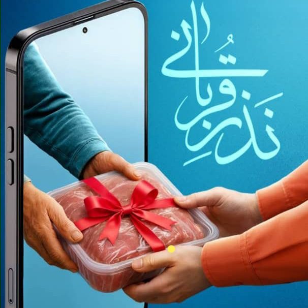 رئیس کمیته امداد حضرت امام(ره) مسجدسلیمان:آمادگی کمیته امداد مسجدسلیمان برای جمع آوری نذورات عید قربان