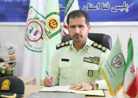 سرهنگ کارآگاه علی حسینی، رئیس پلیس فتا استان خوزستان، بهعنوان مدیر برتر فراجا سال ۱۴۰۳ در کشور معرفی شد سرهنگ کارآگاه علی حسینی، رئیس پلیس فتا استان خوزستان، بهعنوان مدیر برتر فراجا سال ۱۴۰۳ در کشور معرفی شد