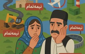 مسجدسلیمان در حصار پروژه‌های نیمه‌کاره / توسعه نیمه‌جان در انتظار تصمیمی فوری