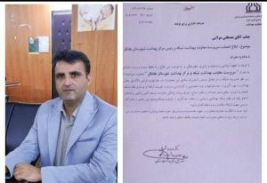 مصطفی مولایی سرپرست مرکز بهداشت هفتکل شد/ بهره‌گیری از ظرفیت‌های انسانی متعهد، متخصص و بومی