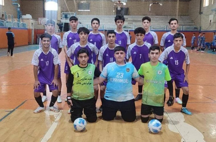 نوجوانان تیم فوتسال پیام لالی با نایب قهرمانی در خوزستان مجوزصعود به مسابقات کشوری را کسب کردند