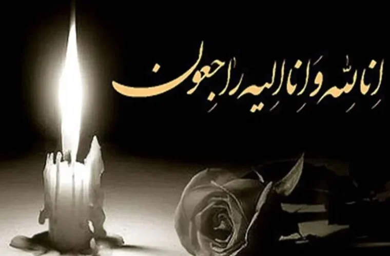پدر شهید والامقام یوسف سلیمانی آسمانی شد پدر شهید والامقام یوسف سلیمانی آسمانی شد