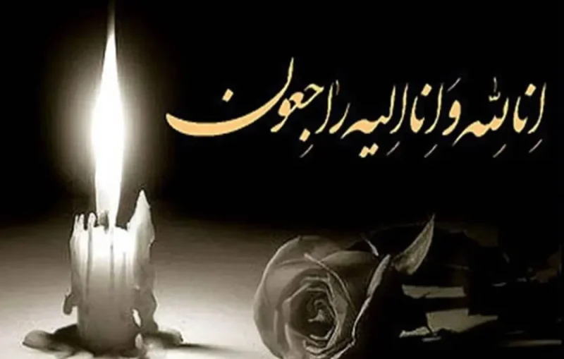 پدر شهید والامقام یوسف سلیمانی آسمانی شد