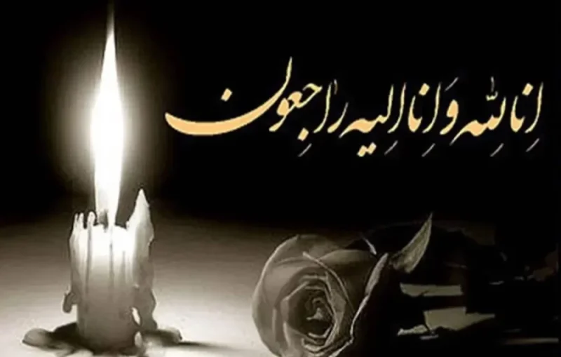 پدر شهید والامقام یوسف سلیمانی آسمانی شد