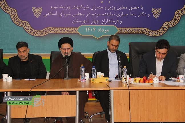 با حضور معاون وزیر نیرونشست تخصصی پیگیری و رفع چالش های آب و برق شهرستان های مسجدسلیمان، اندیکا، لالی و هفتکل برگزار شد