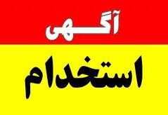 برگزاری آزمون استخدامی در سد و نیروگاه شهید عباسپور برگزاری آزمون استخدامی در سد و نیروگاه شهید عباسپور