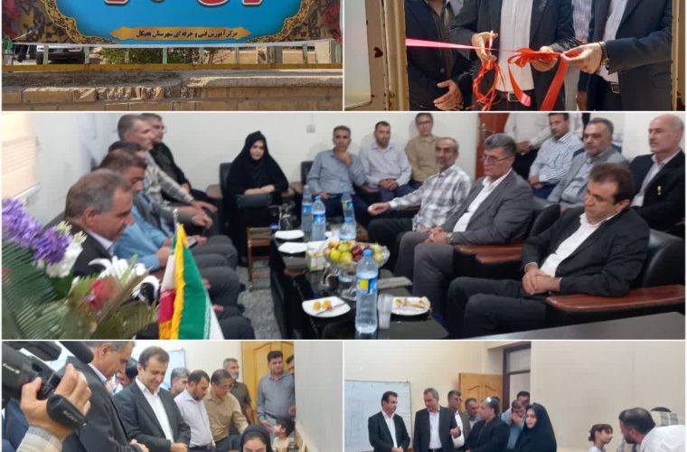خبر خوب برای جوانان رغیوه/ اولین سرای مهارت استان خوزستان در بخش رغیوه هفتکل افتتاح شد +تصاویر خبر خوب برای جوانان رغیوه/ اولین سرای مهارت استان خوزستان در بخش رغیوه هفتکل افتتاح شد +تصاویر