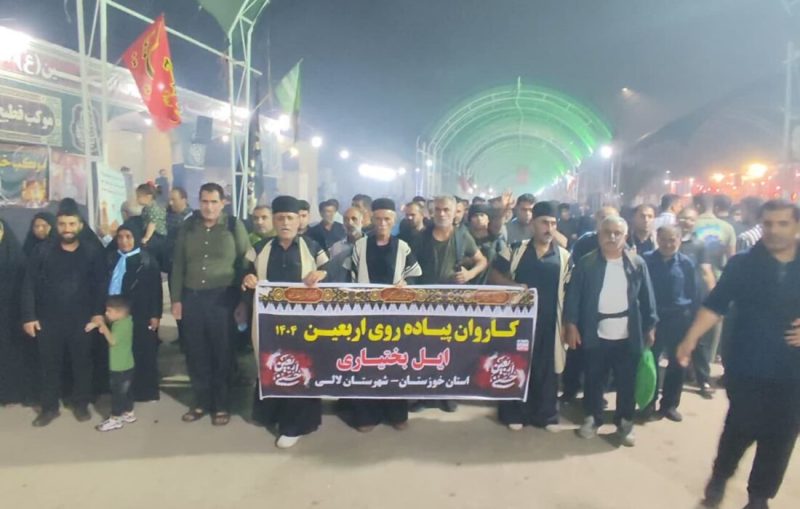 دوازدهمین سال حضور کاروان پیاده روی اربعین بختیاری شهرستان لالی در نجف و کربلا