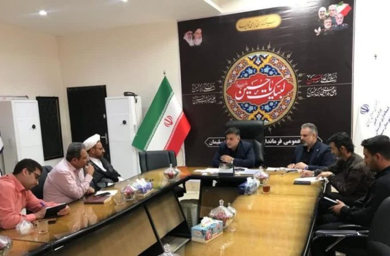 نشست کمیسیون دانشجویی شهرستان مسجدسلیمان برگزار شد نشست کمیسیون دانشجویی شهرستان مسجدسلیمان برگزار شد