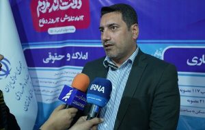 معاون مهندسی و ساخت اداره کل راه و شهرسازی خوزستان:آگهی مناقصه احداث محور مسجدسلیمان -ایذه (حدفاصل محور پاگچ -جریک) منتشر شد معاون مهندسی و ساخت اداره کل راه و شهرسازی خوزستان:آگهی مناقصه احداث محور مسجدسلیمان -ایذه (حدفاصل محور پاگچ -جریک) منتشر شد