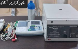 بازگشت دستگاه‌های حیاتی به چرخه خدمت در بیمارستان امید لالی