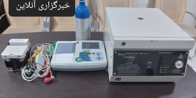 بازگشت دستگاه‌های حیاتی به چرخه خدمت در بیمارستان امید لالی