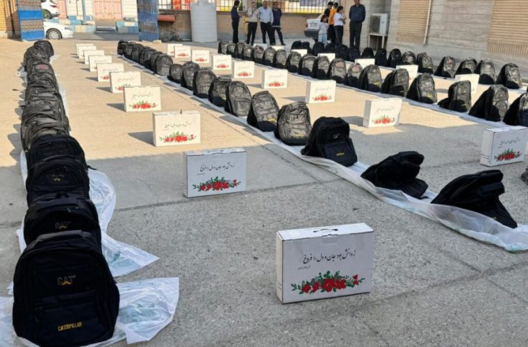 توزیع ۲۱۰۰ پکیج تحصیلی بین دانش آموزان تحت حمایت کمیته امداد امام خمینی(ره) توزیع ۲۱۰۰ پکیج تحصیلی بین دانش آموزان تحت حمایت کمیته امداد امام خمینی(ره)