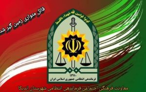 قاتل سریالی اندیکا زمین گیر شد قاتل سریالی اندیکا زمین گیر شد