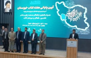 اداره فرهنگ و ارشاداسلامی لالی،مقام برتر استان را در حوزه برگزاری برنامه‌های فرهنگی از آن خود کرد