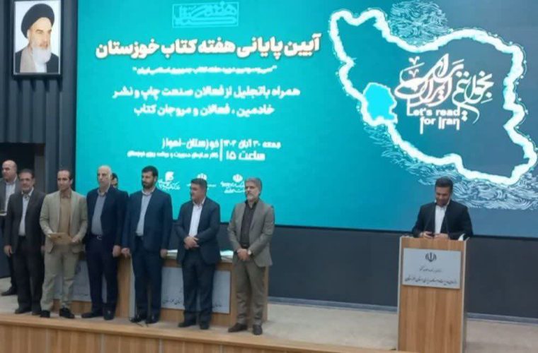 اداره فرهنگ و ارشاداسلامی لالی،مقام برتر استان را در حوزه برگزاری برنامه‌های فرهنگی از آن خود کرد