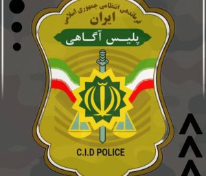 باند سارقین مسلح و محکومین متواری در اندیکا متلاشی شد